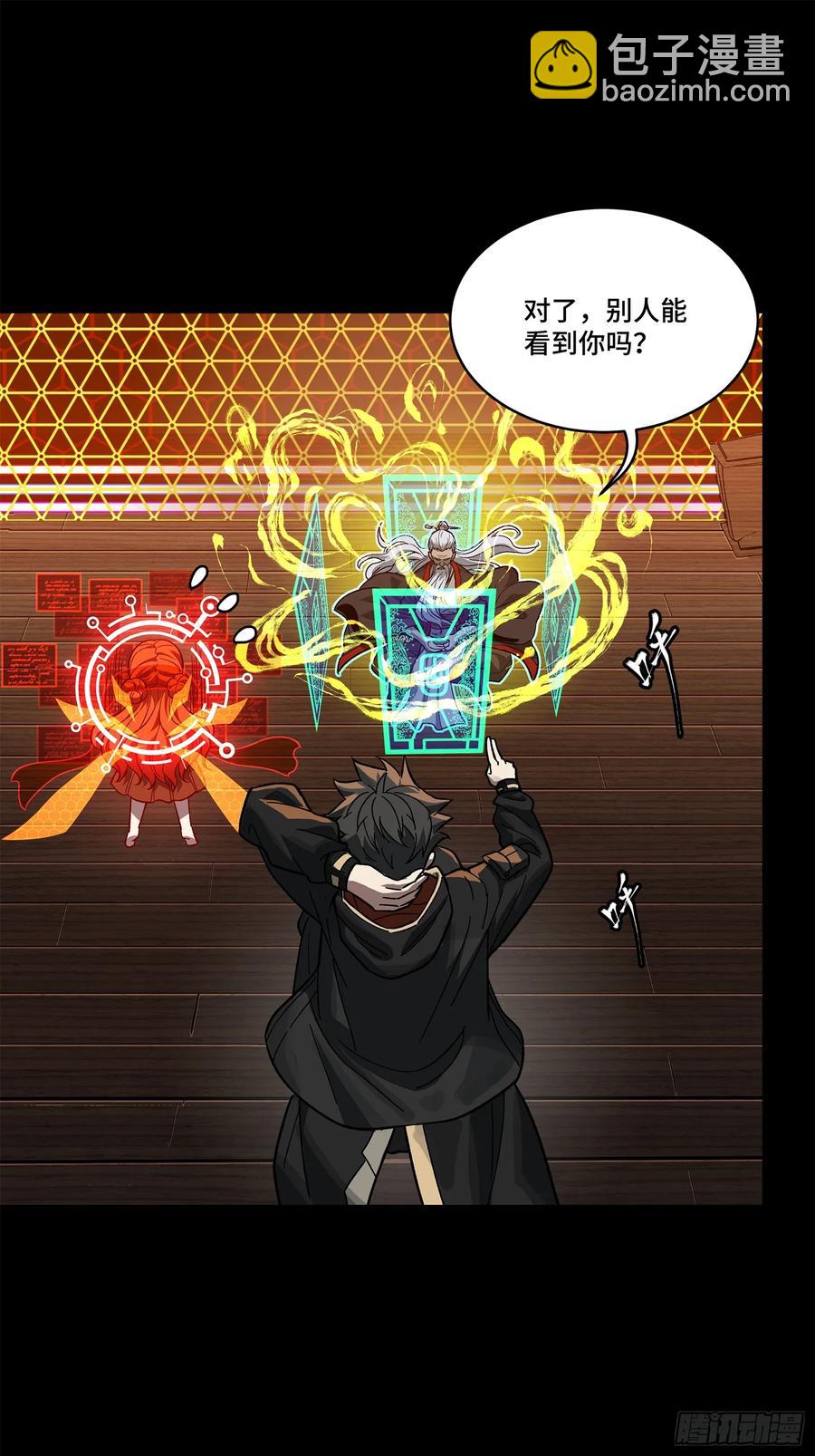 193 快吃药吧83