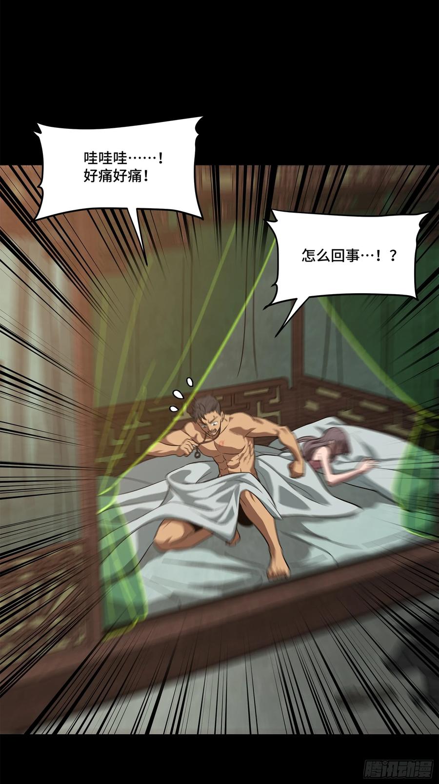 193 快吃药吧91