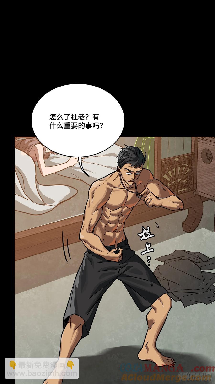 193 快吃药吧92