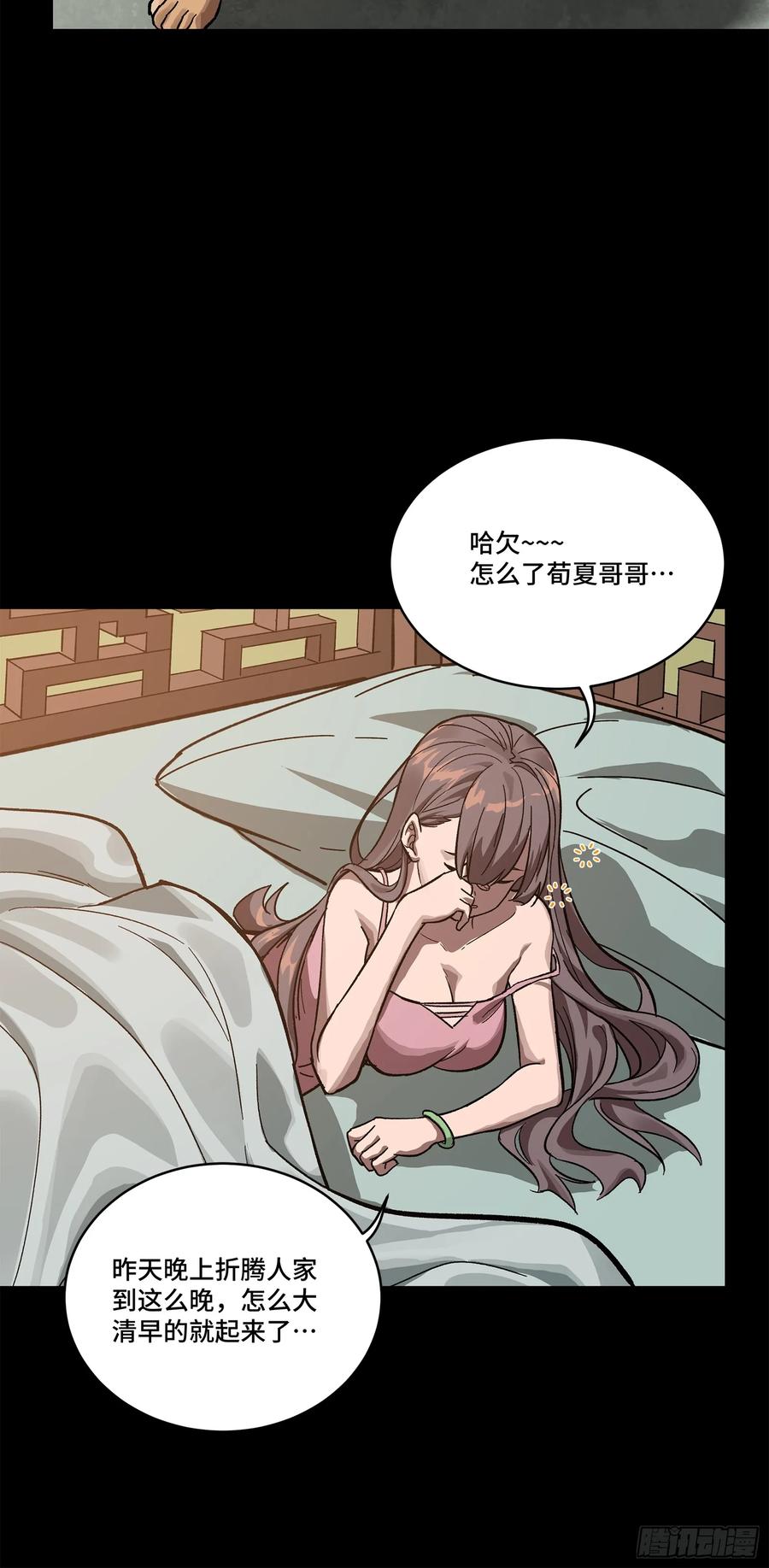 193 快吃药吧93