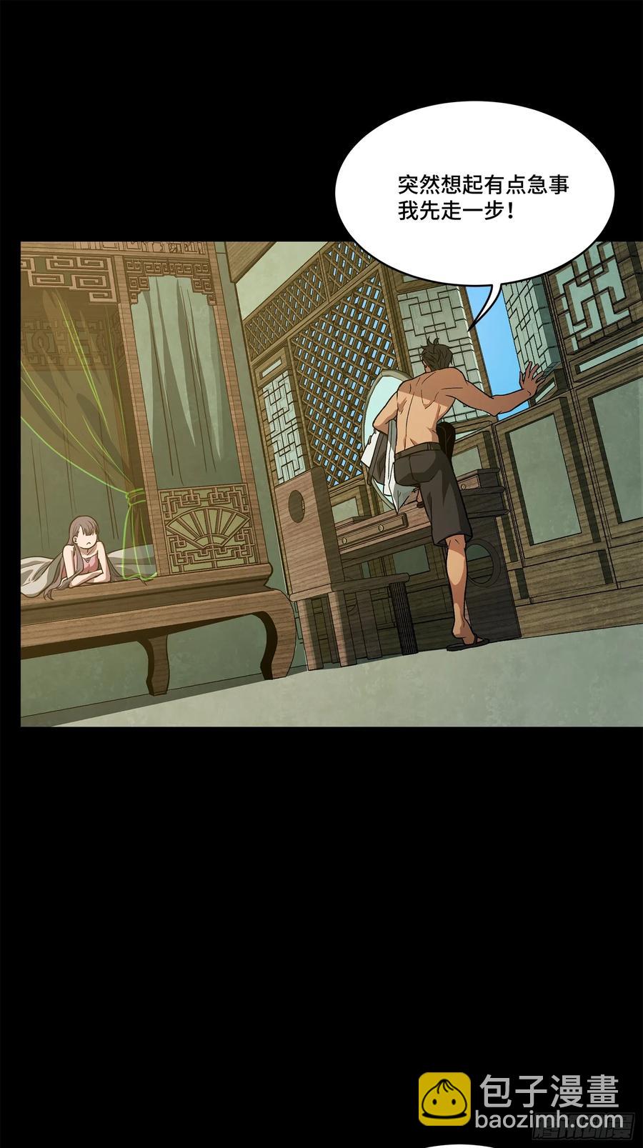 193 快吃药吧94