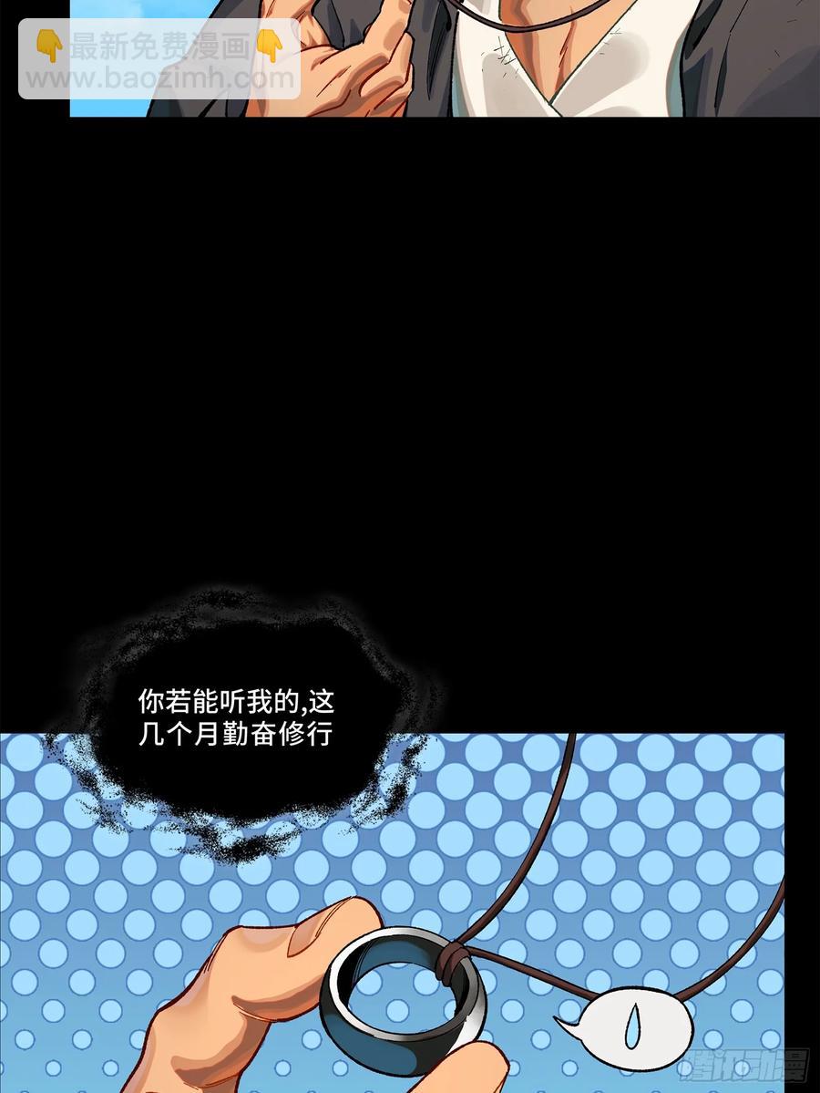 194 荀夏14