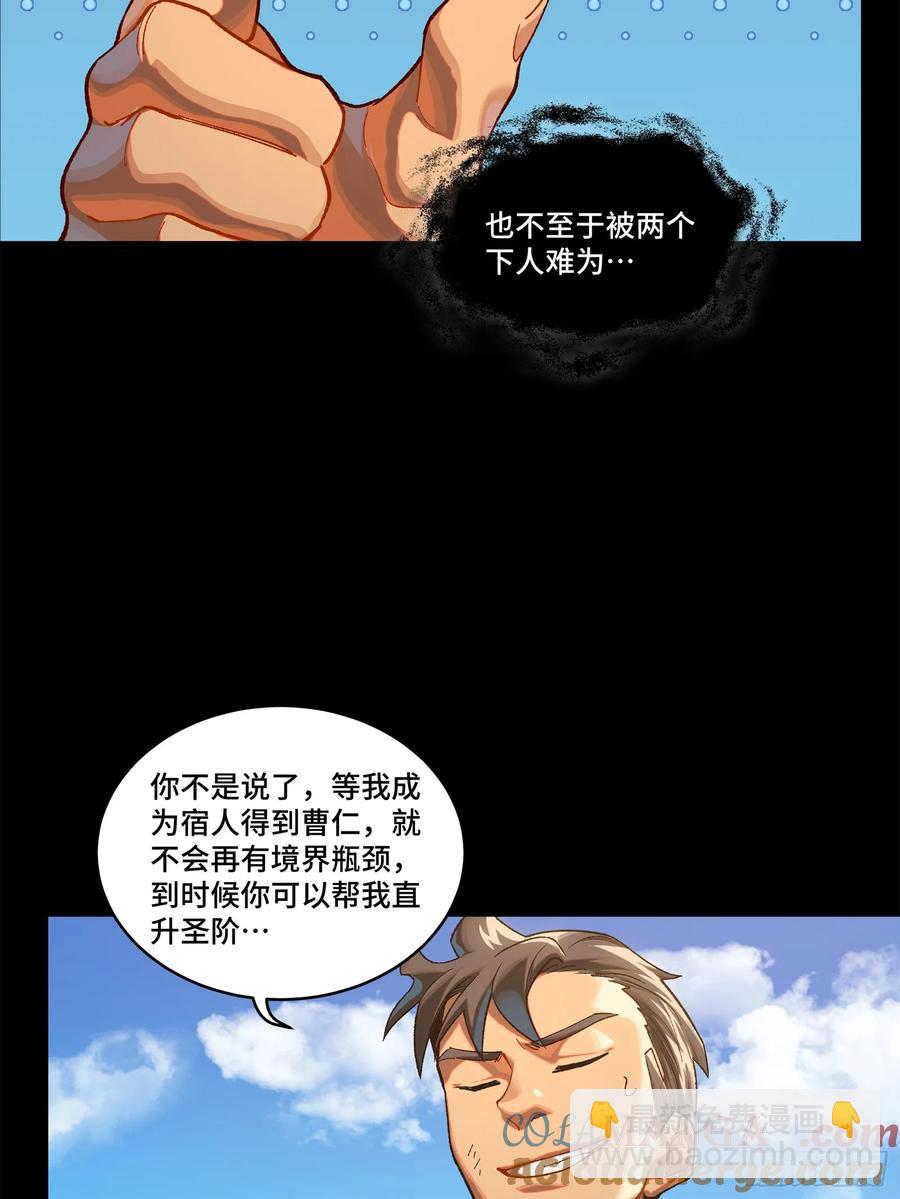 194 荀夏15