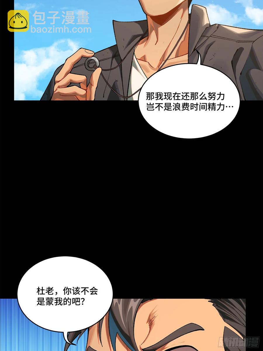 194 荀夏16