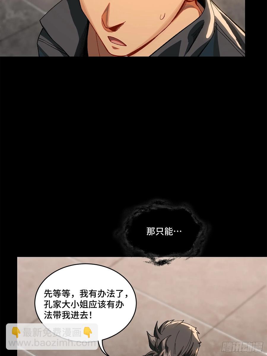 194 荀夏22