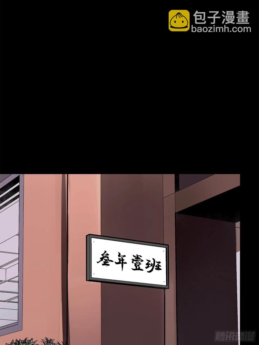 194 荀夏29