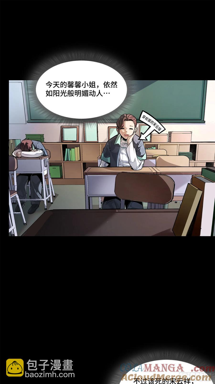 194 荀夏33