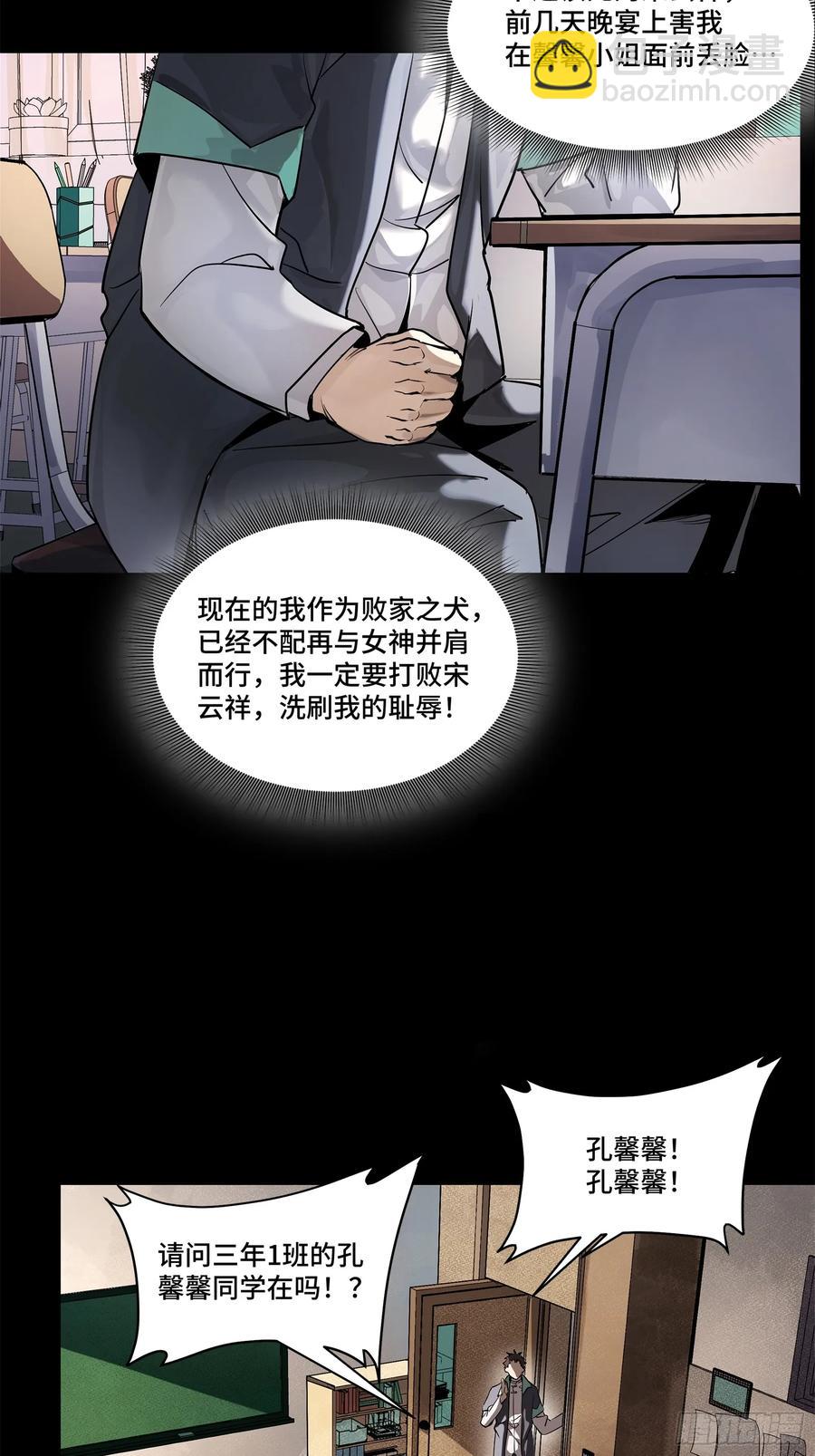 194 荀夏34