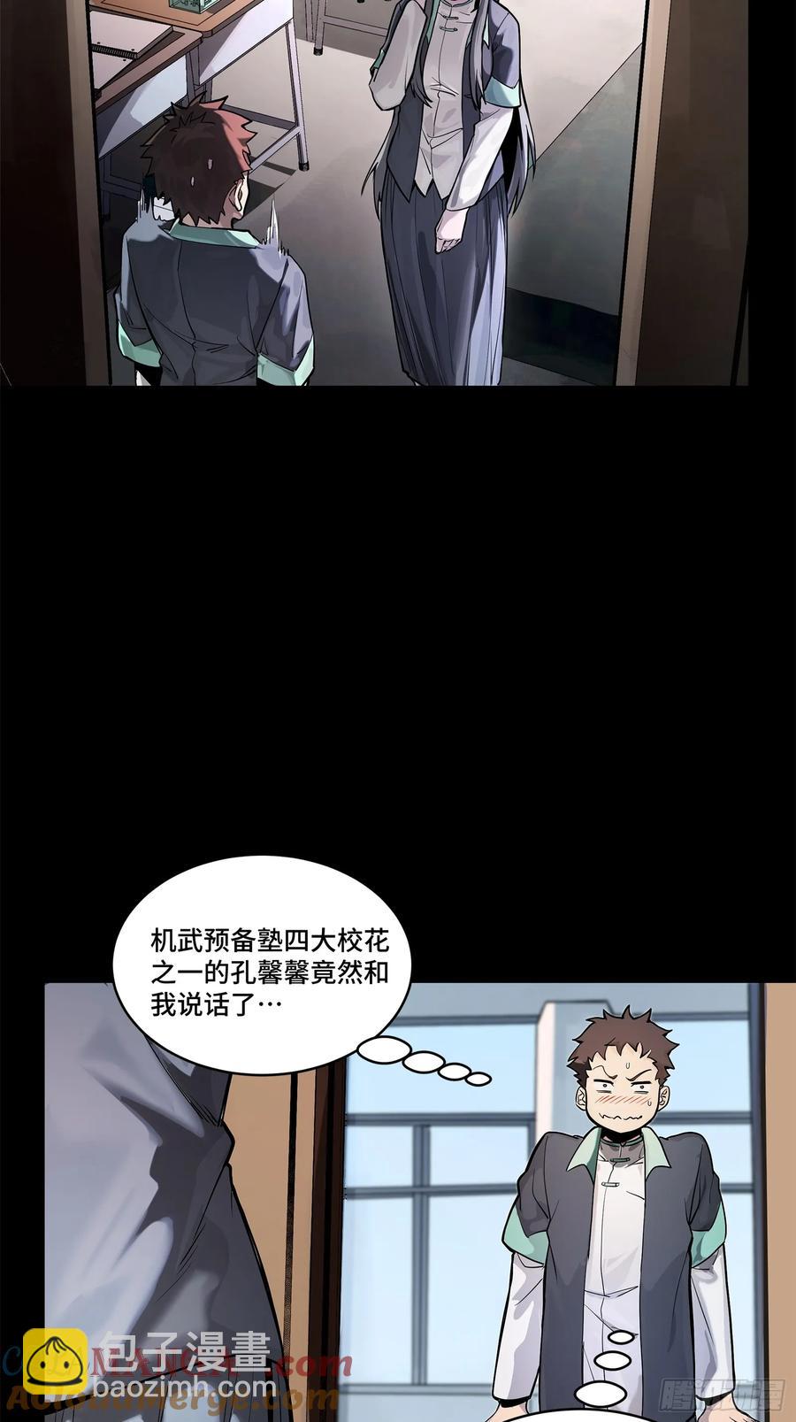 194 荀夏36