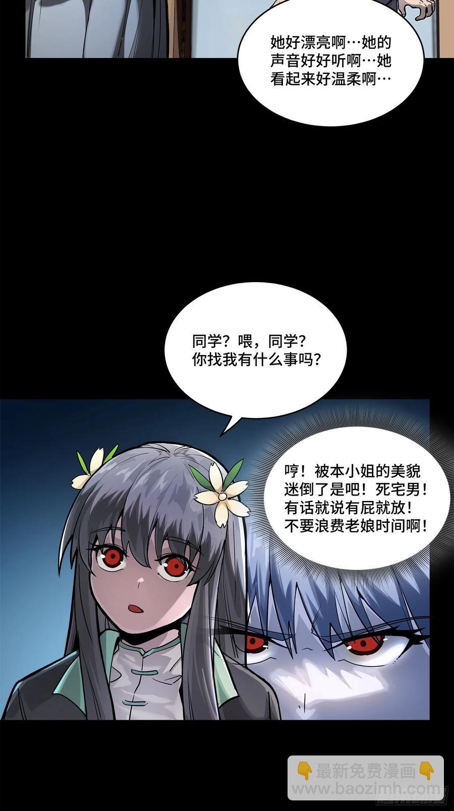 194 荀夏37