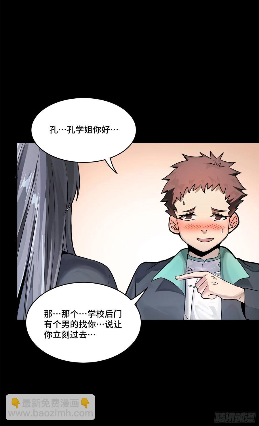 194 荀夏38