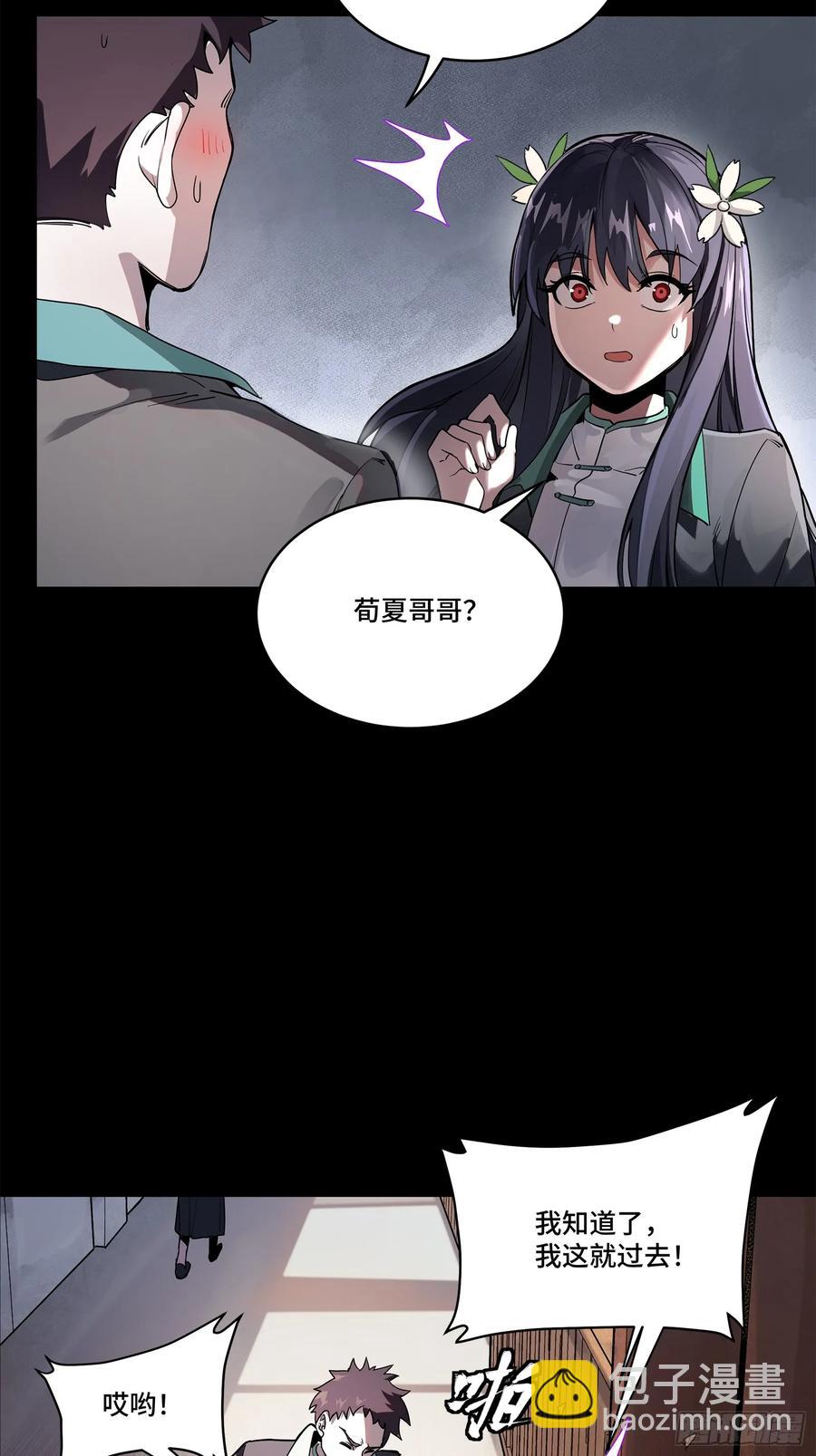 194 荀夏40