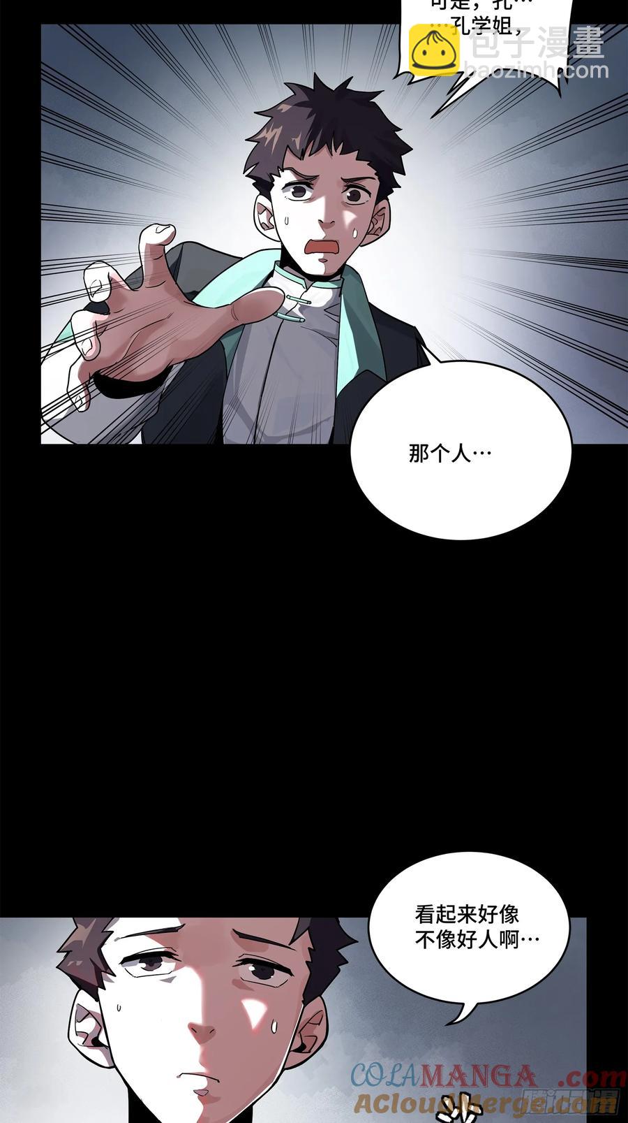 194 荀夏42