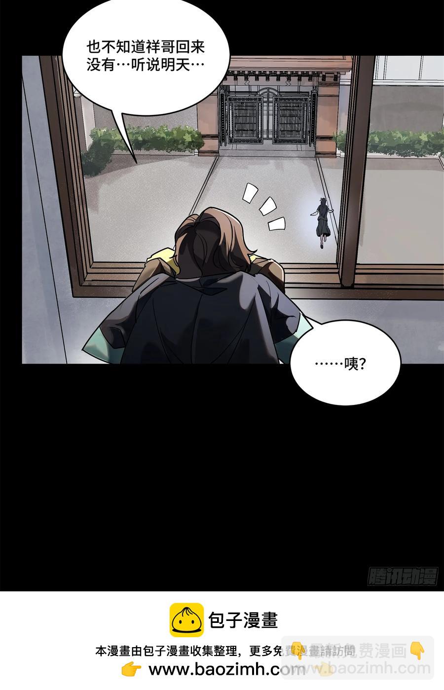 194 荀夏49