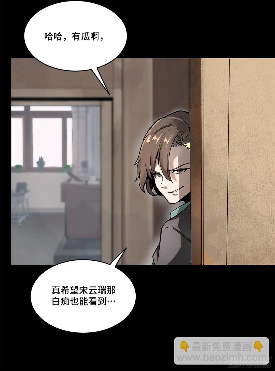 194 荀夏57