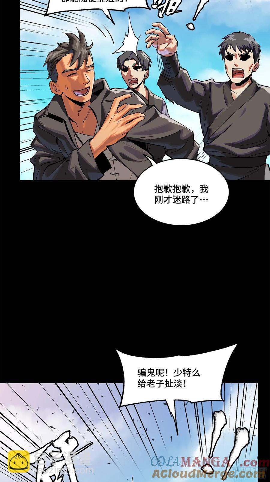 194 荀夏9
