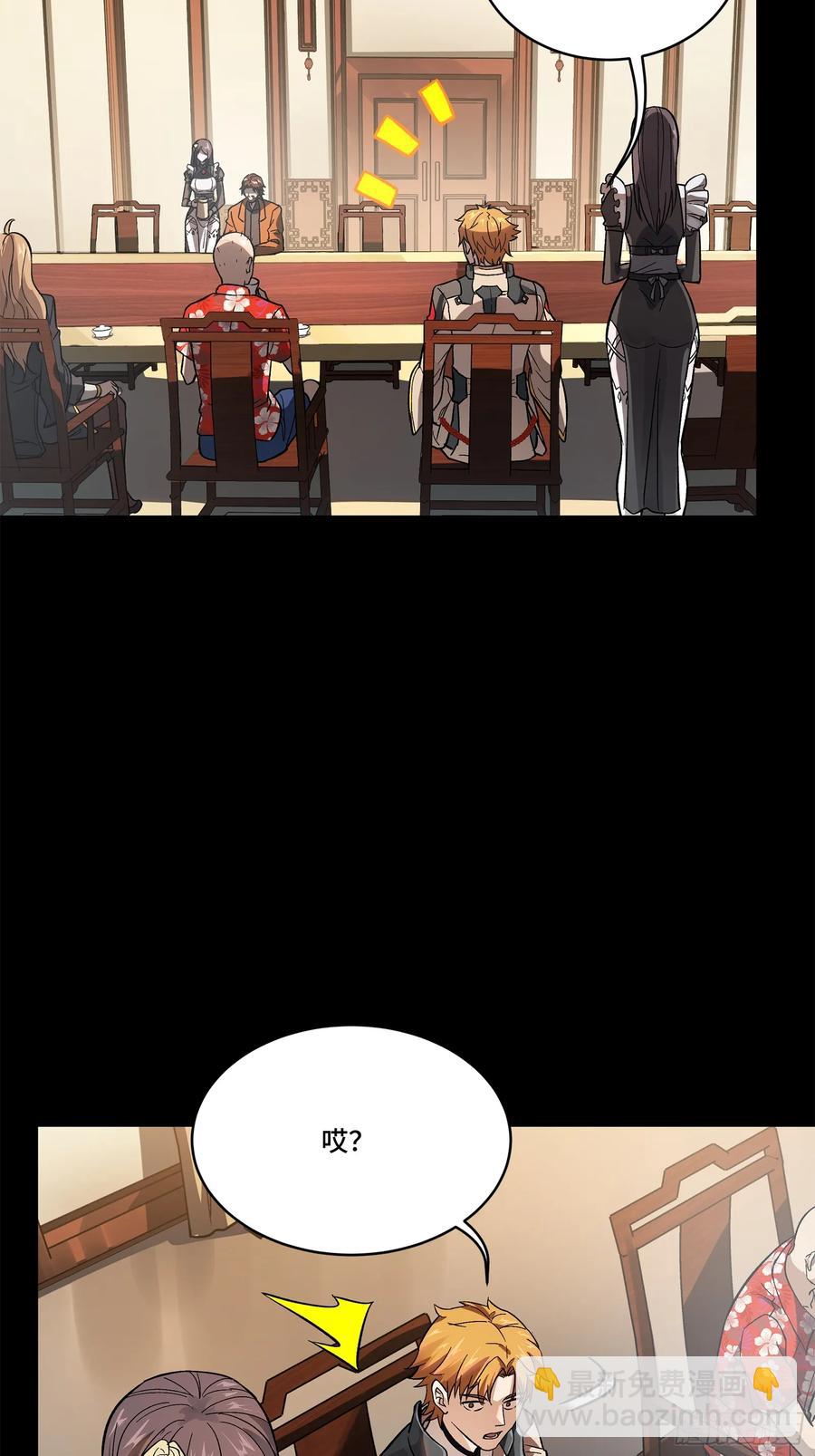 196 关门打狗17