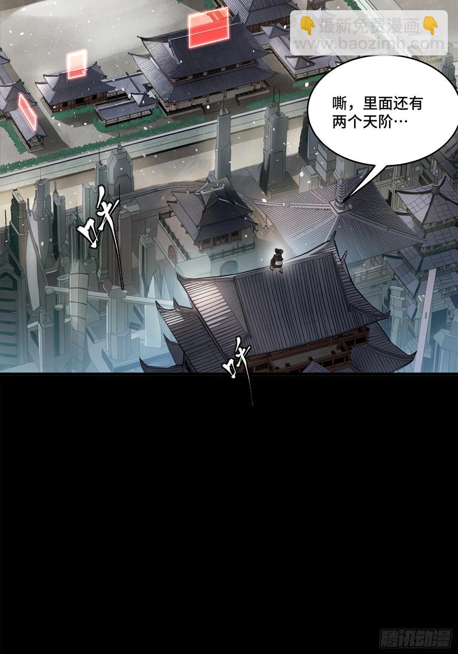 196 关门打狗28
