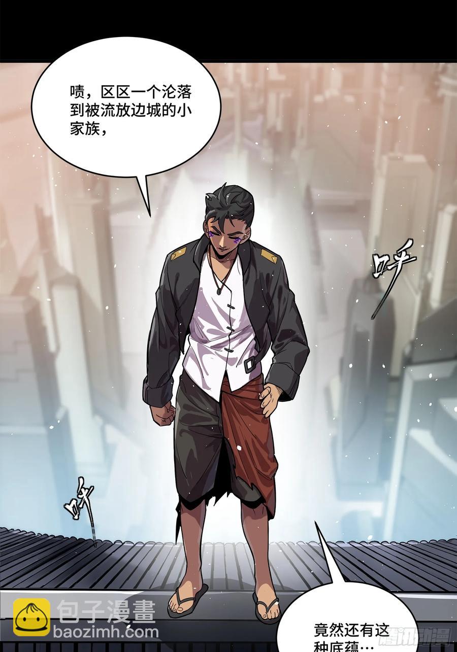 196 关门打狗29