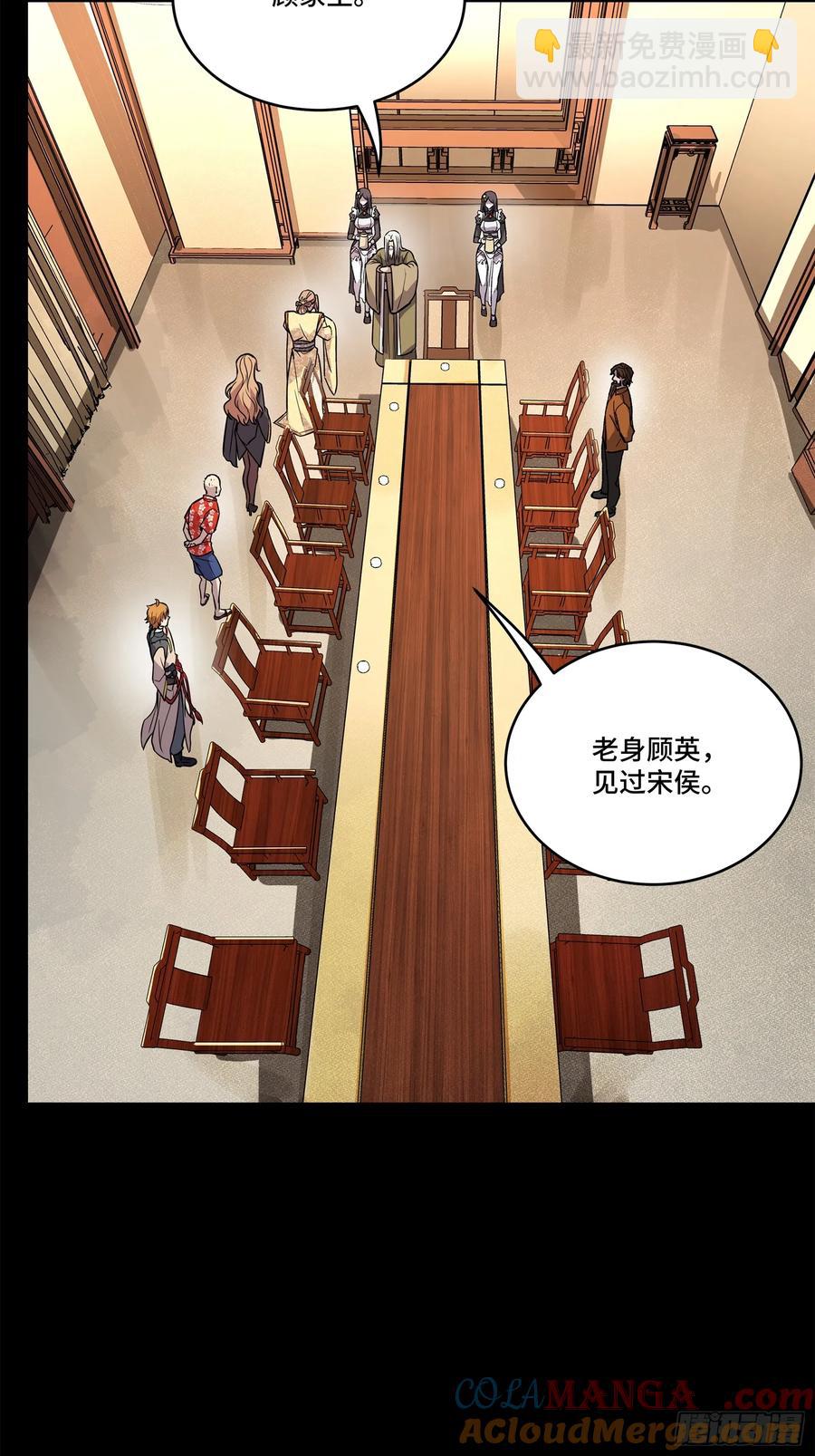 196 关门打狗3