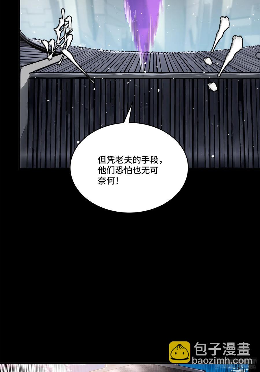 196 关门打狗31