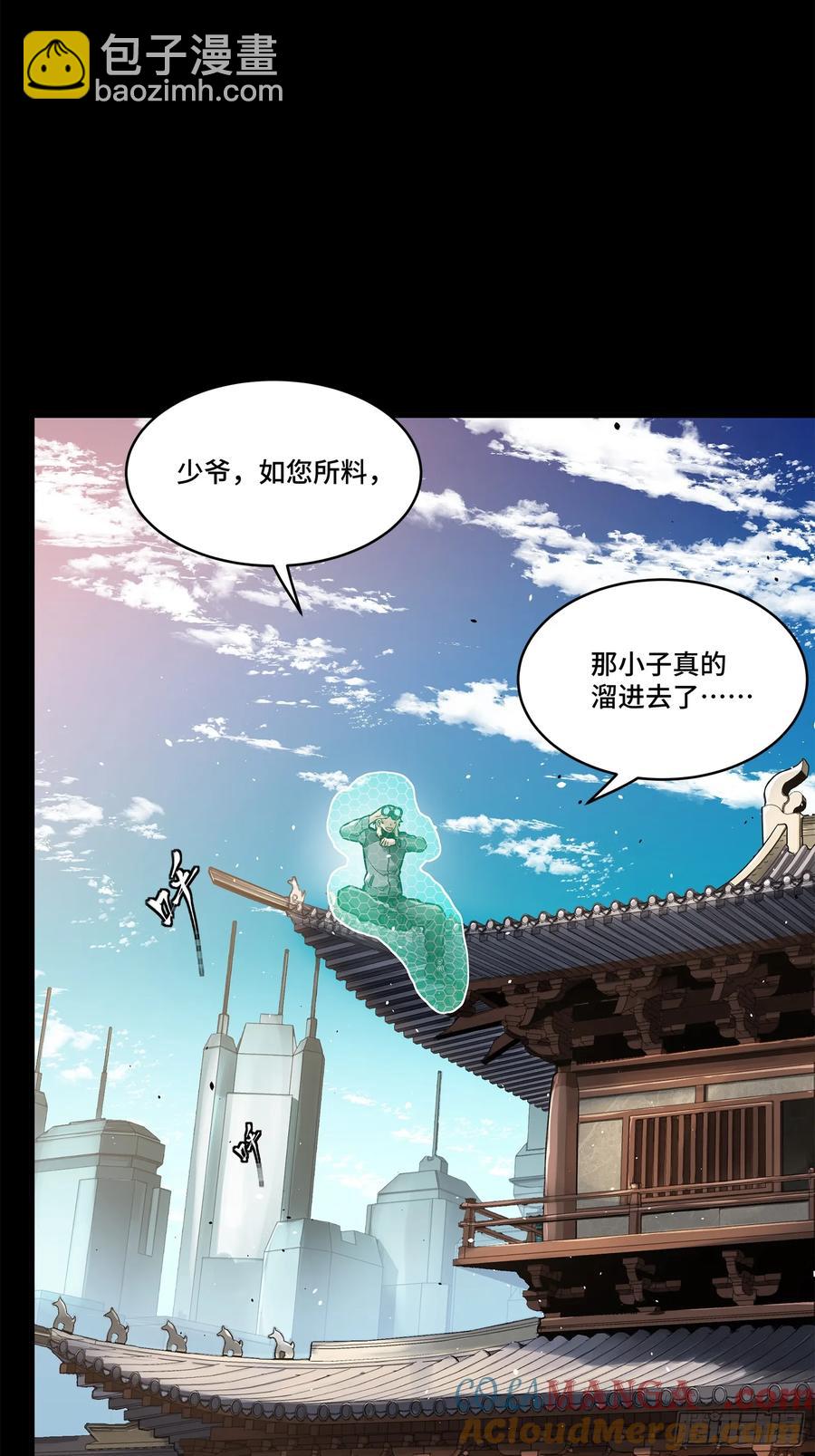 196 关门打狗36
