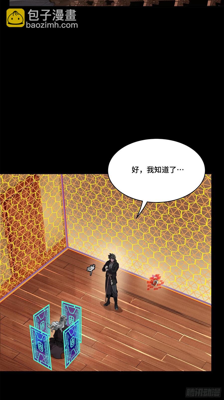 196 关门打狗37