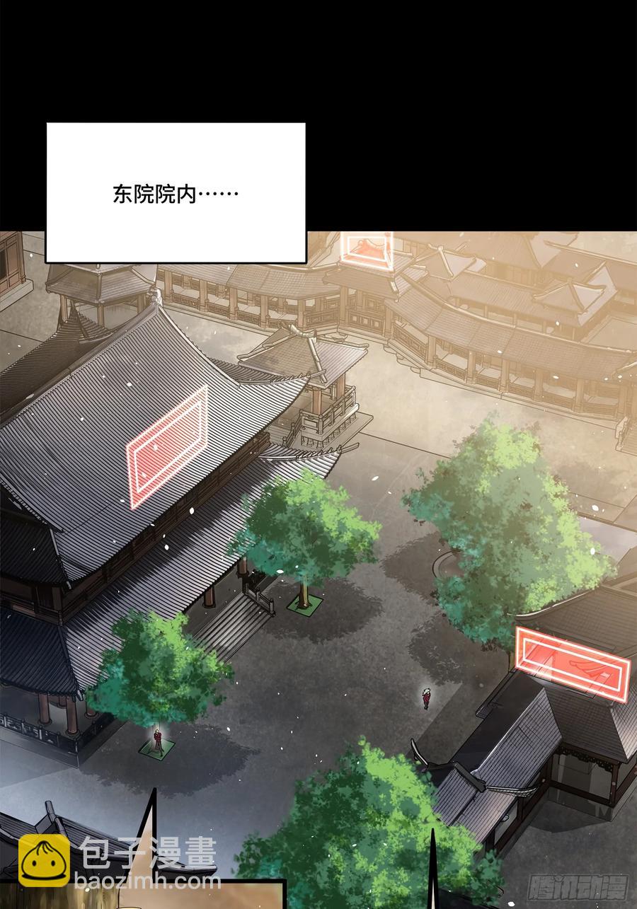 196 关门打狗43
