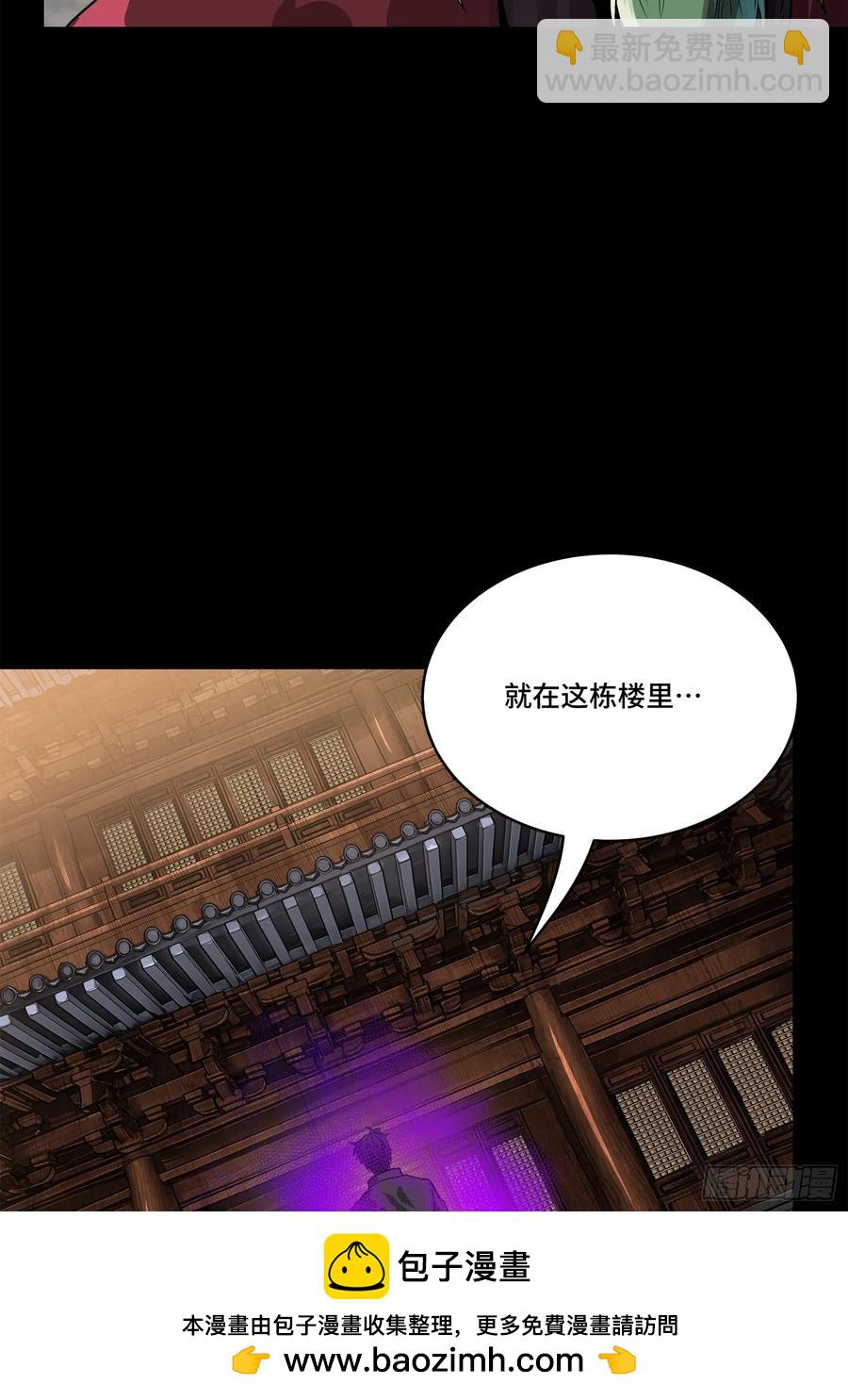 196 关门打狗49