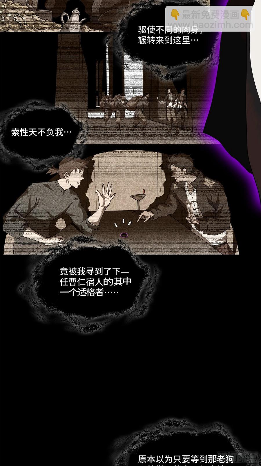 196 关门打狗57