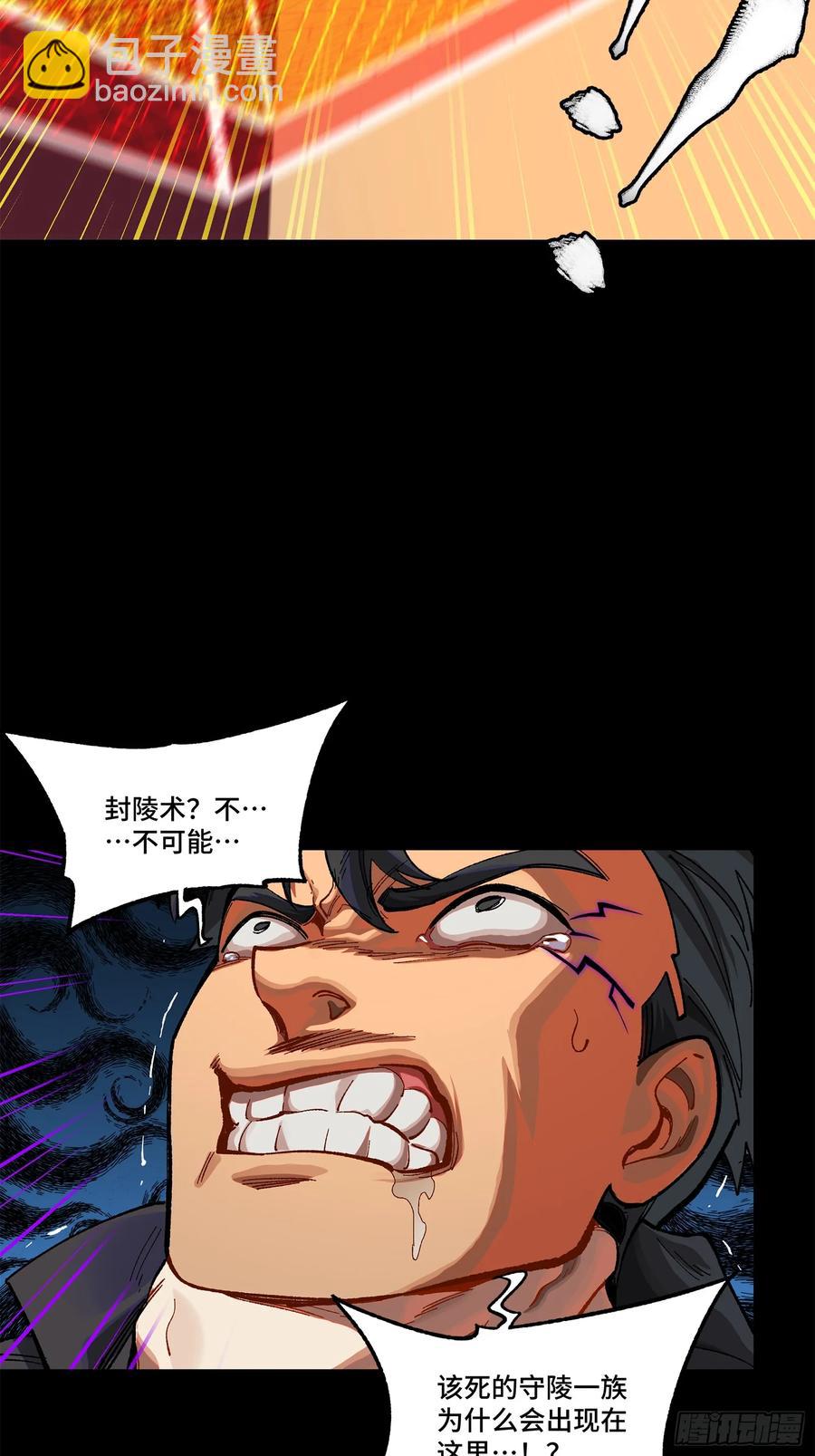 196 关门打狗68