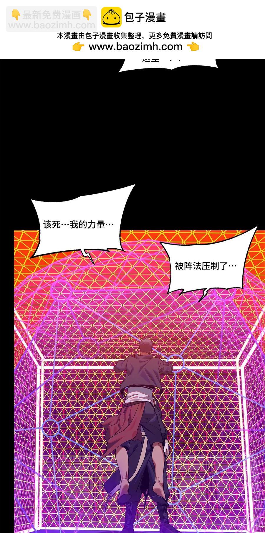 196 关门打狗69