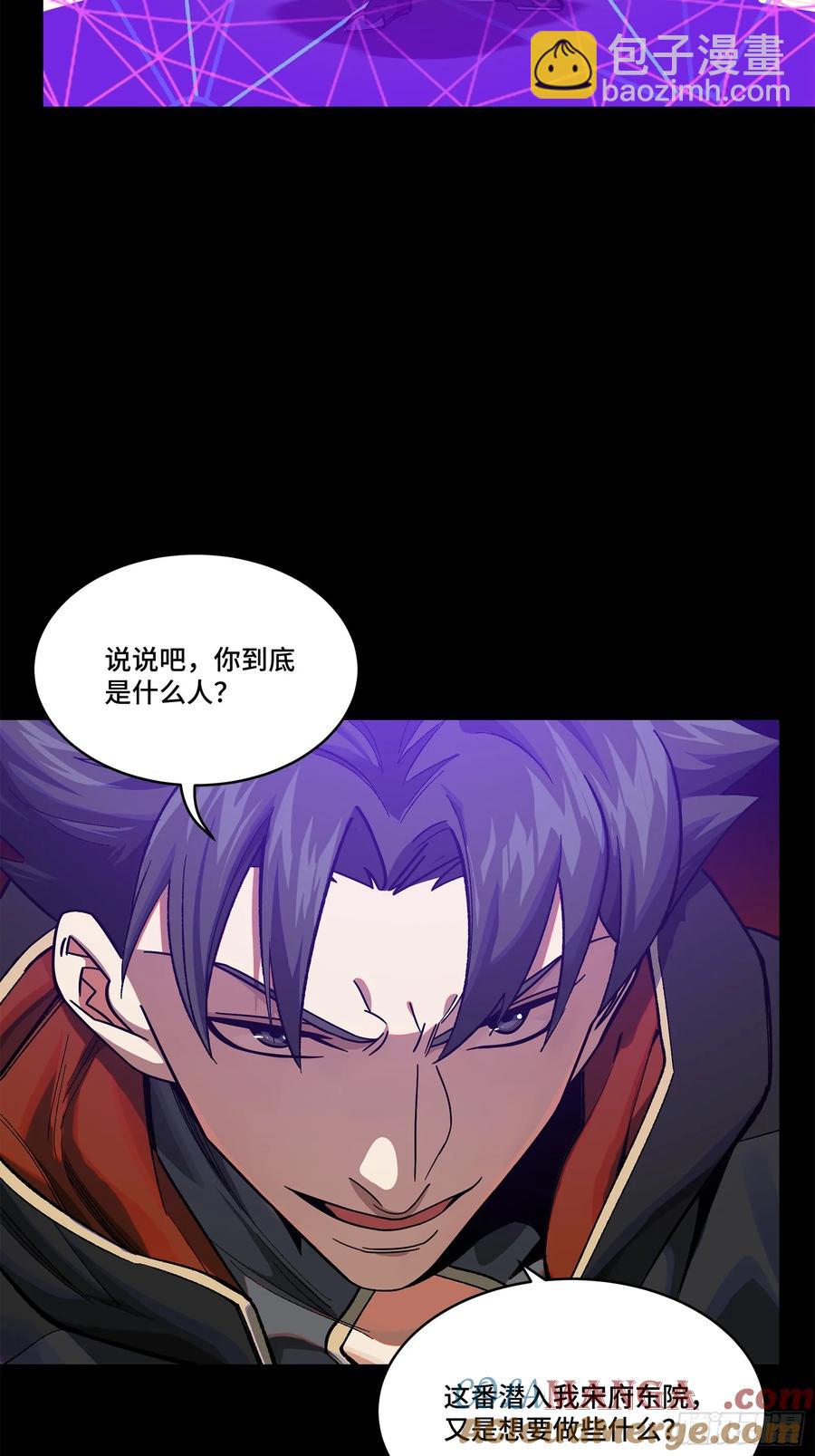 196 关门打狗70