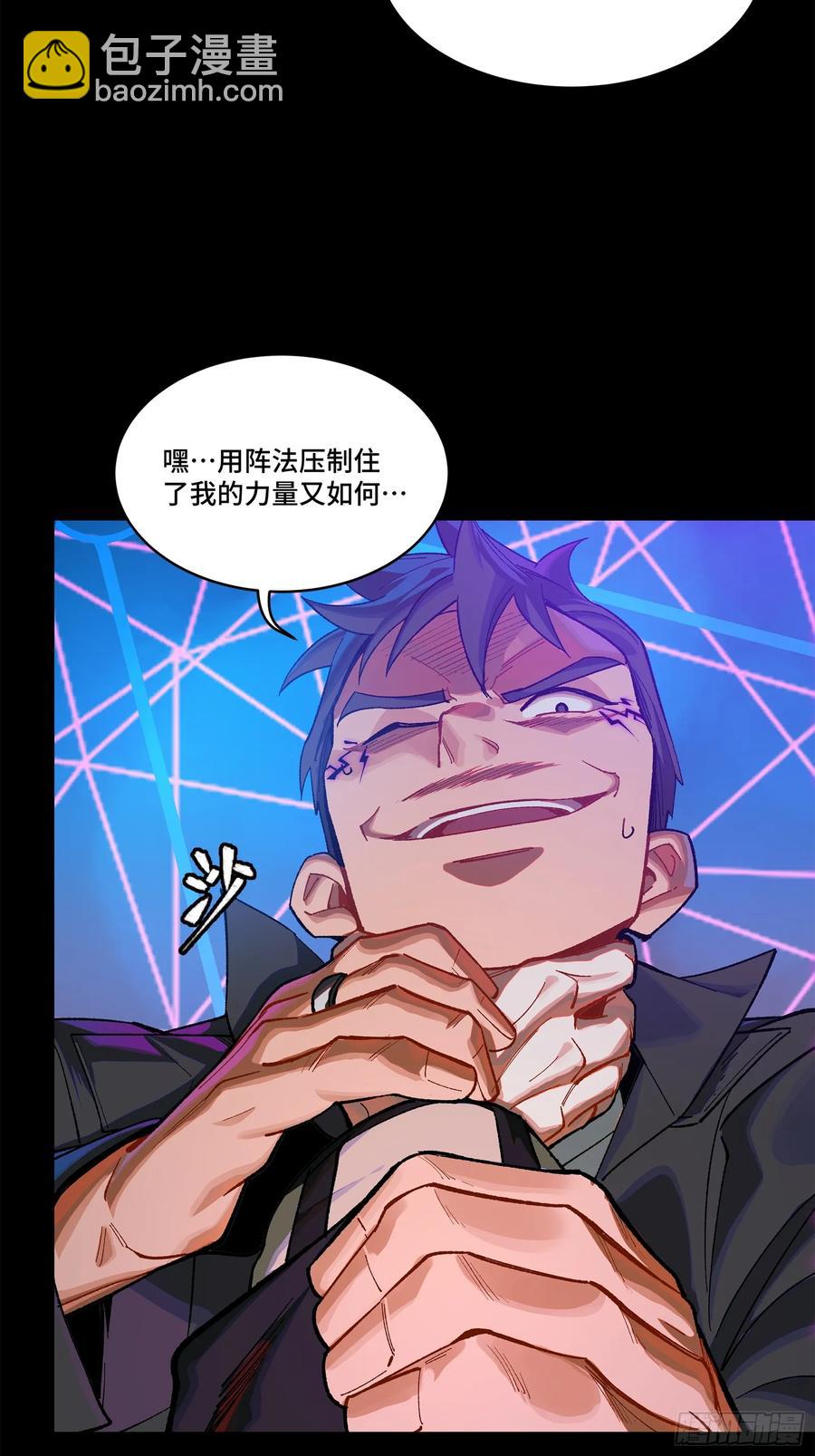 196 关门打狗71