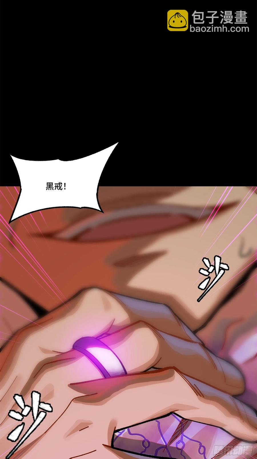 196 关门打狗72
