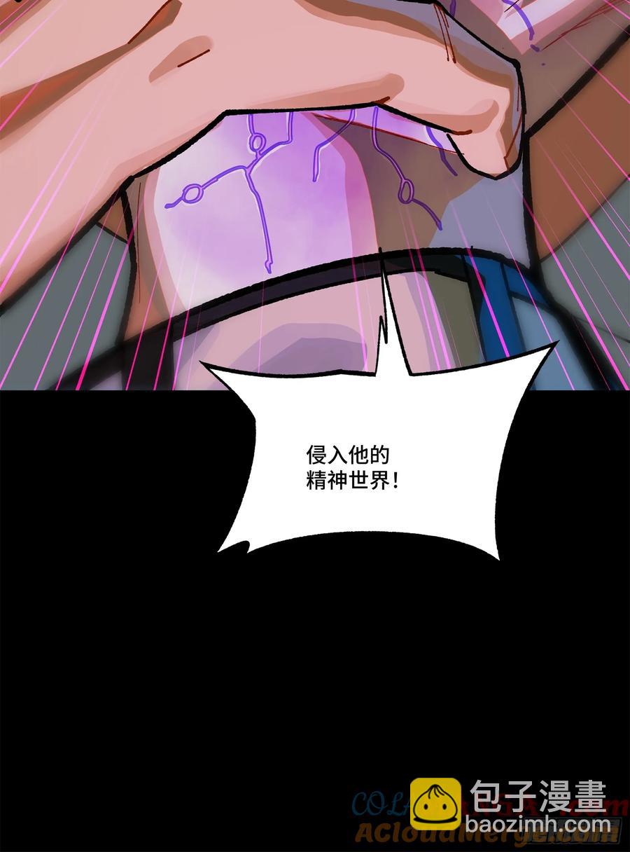196 关门打狗73