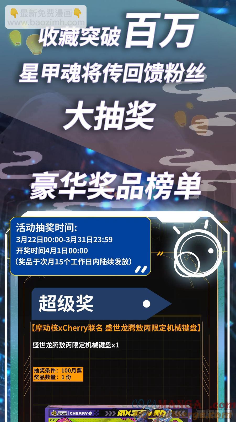 196 关门打狗76