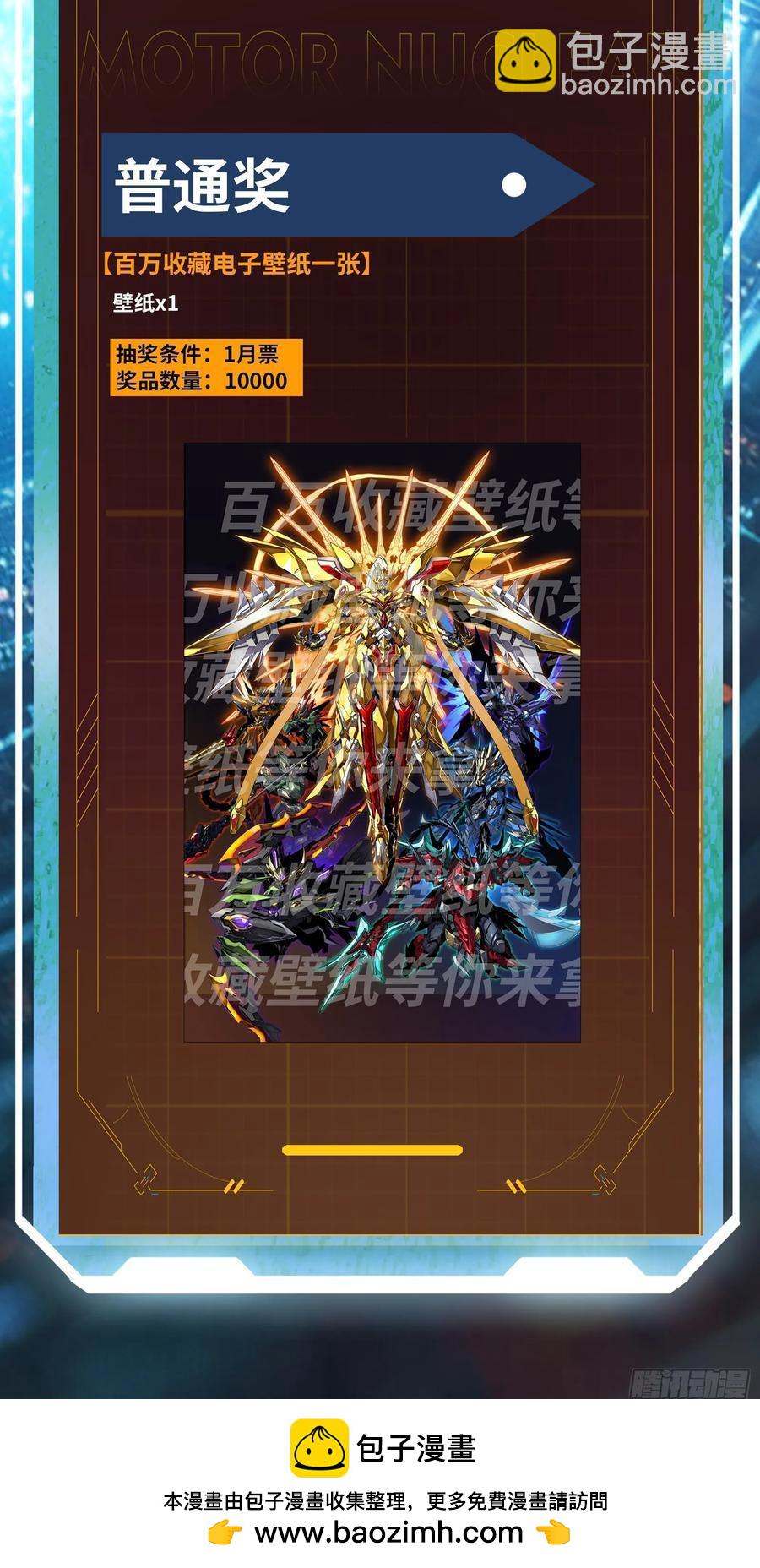 196 关门打狗78