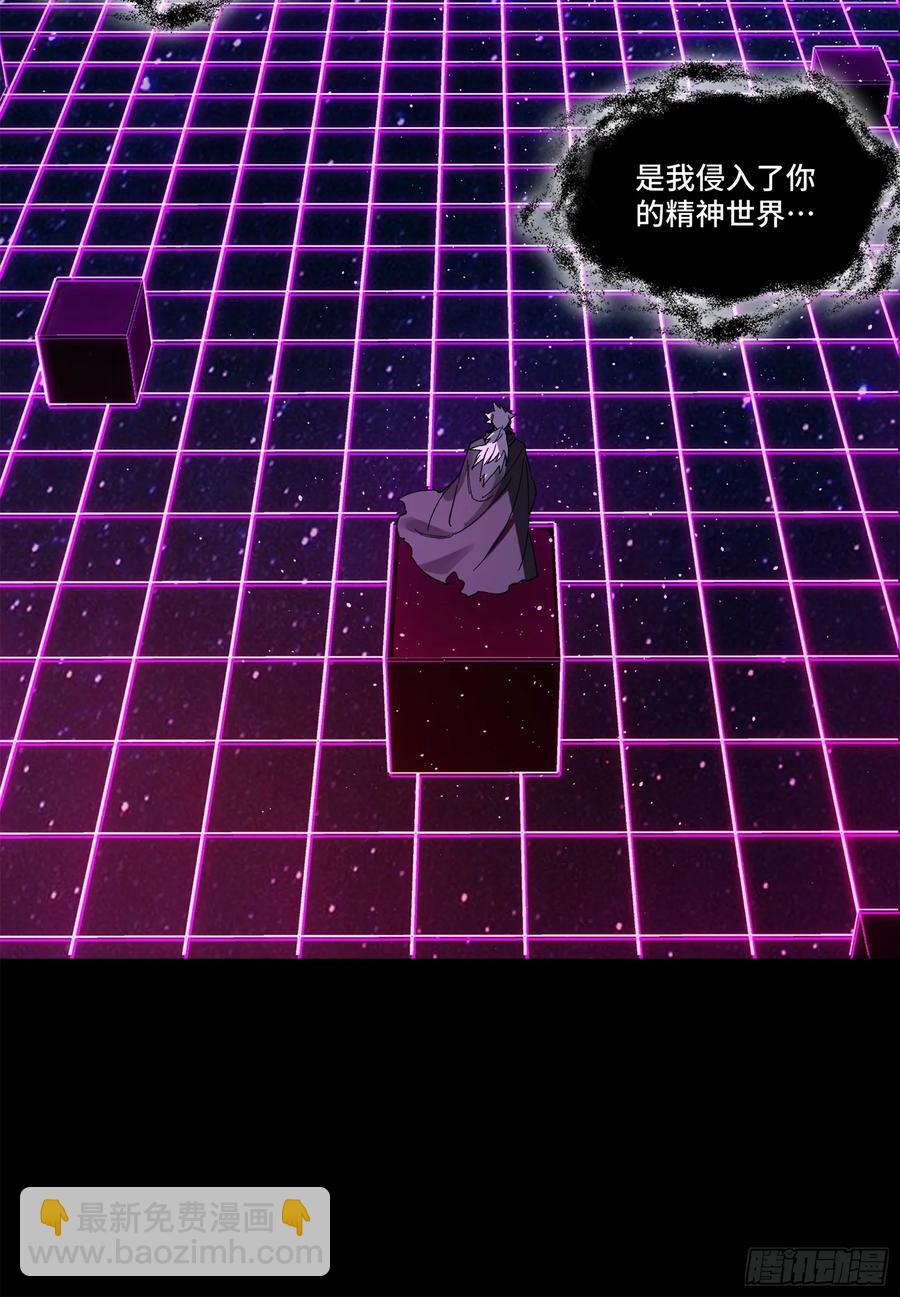 197 出来吧！我的曹仁！11