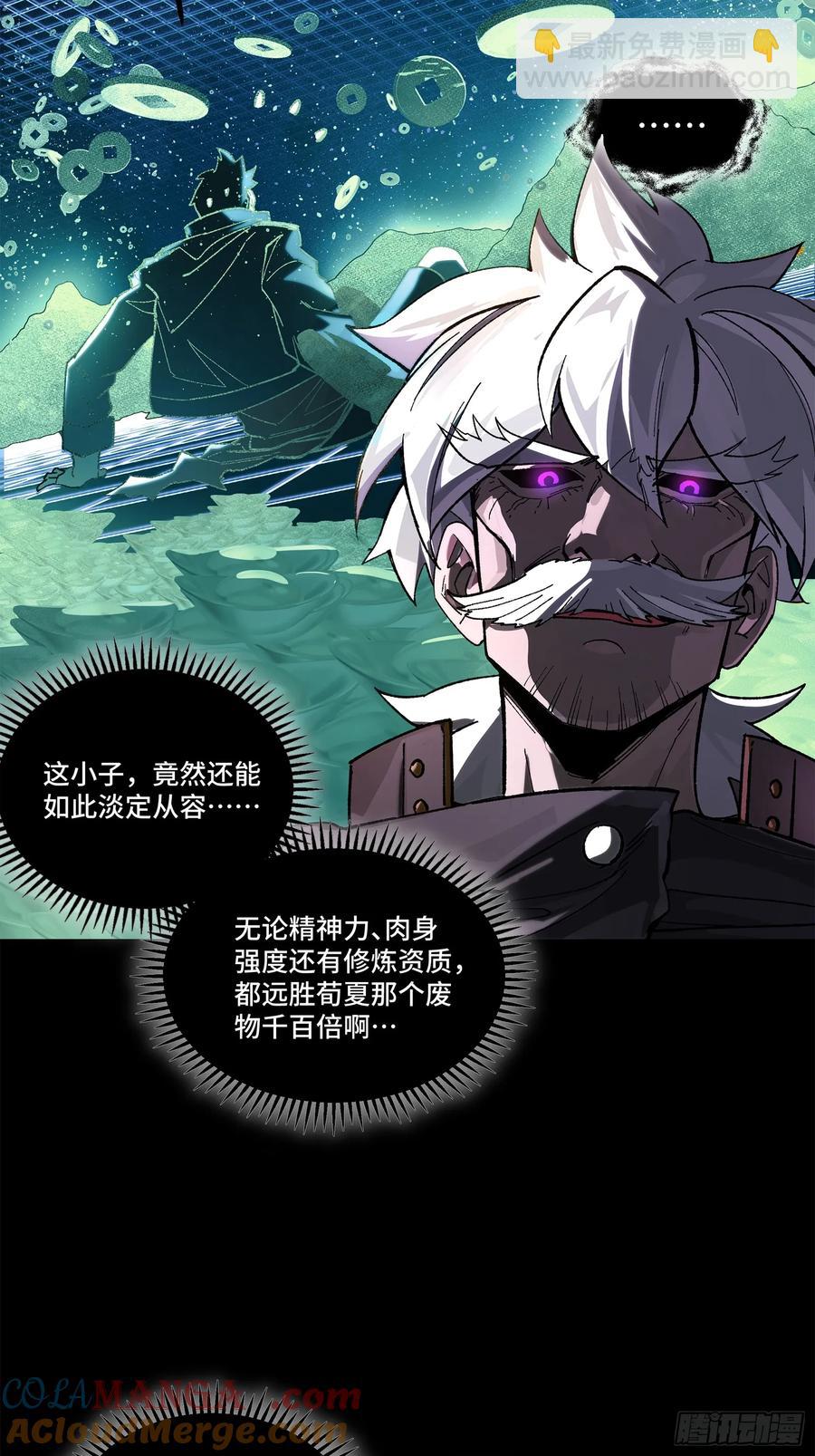 197 出来吧！我的曹仁！15
