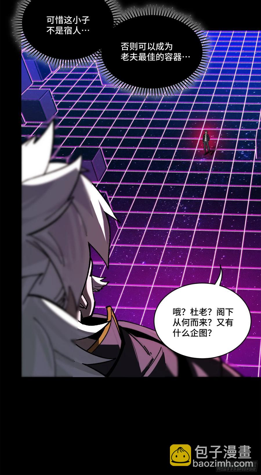 197 出来吧！我的曹仁！16