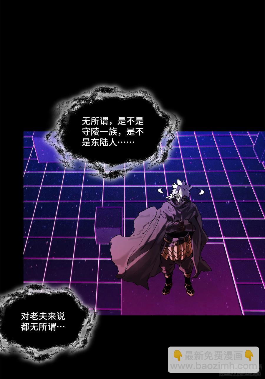 197 出来吧！我的曹仁！20