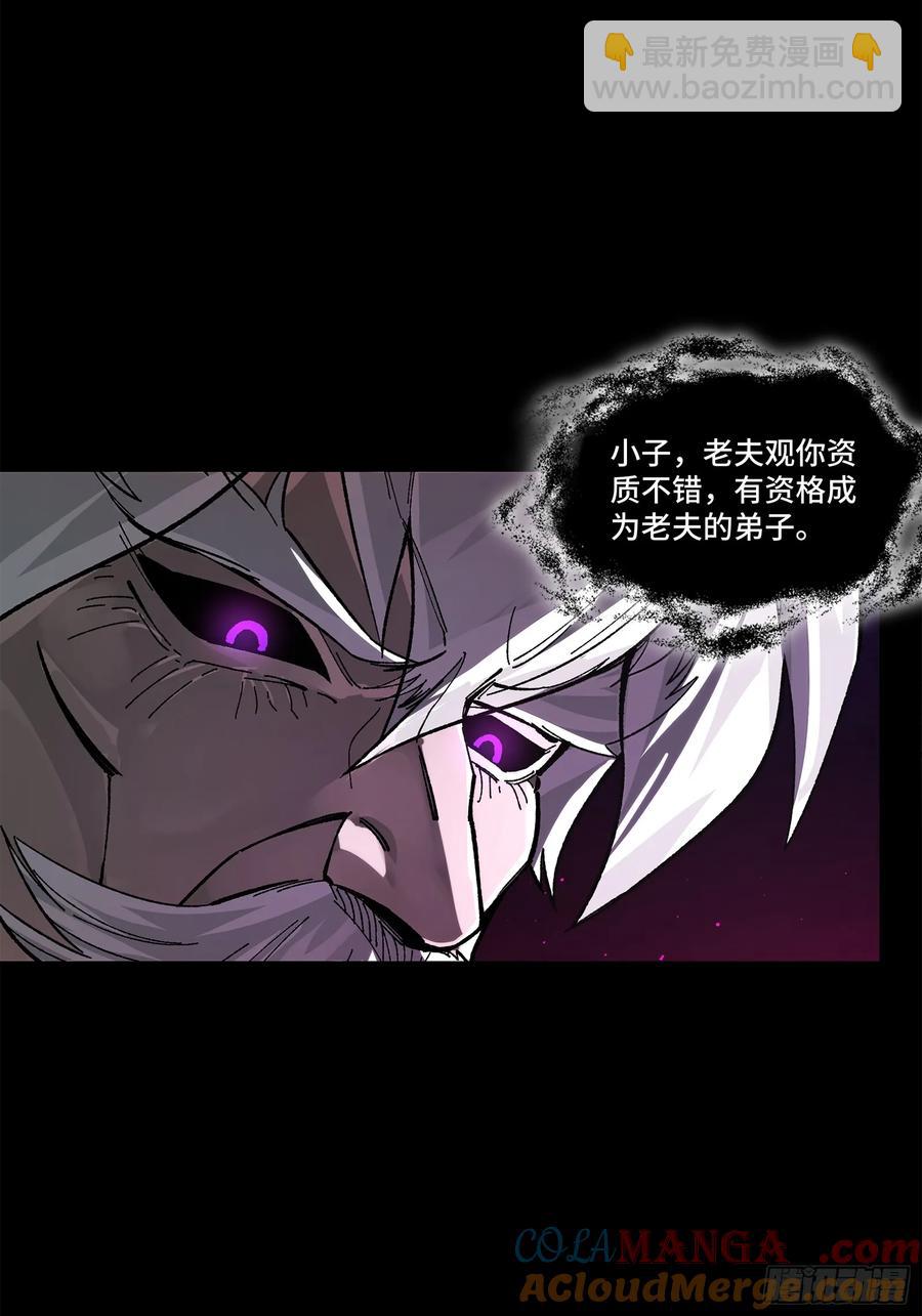 197 出来吧！我的曹仁！21