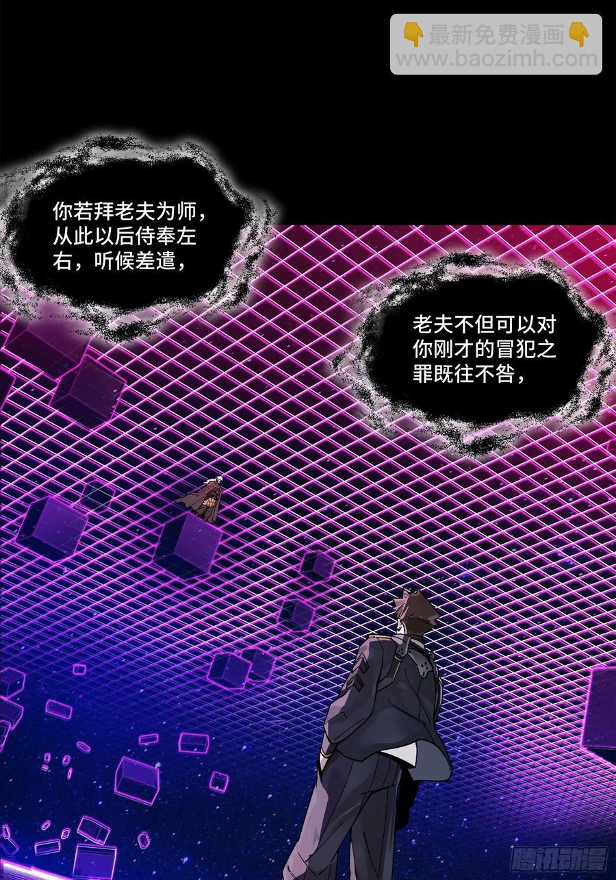 197 出来吧！我的曹仁！22