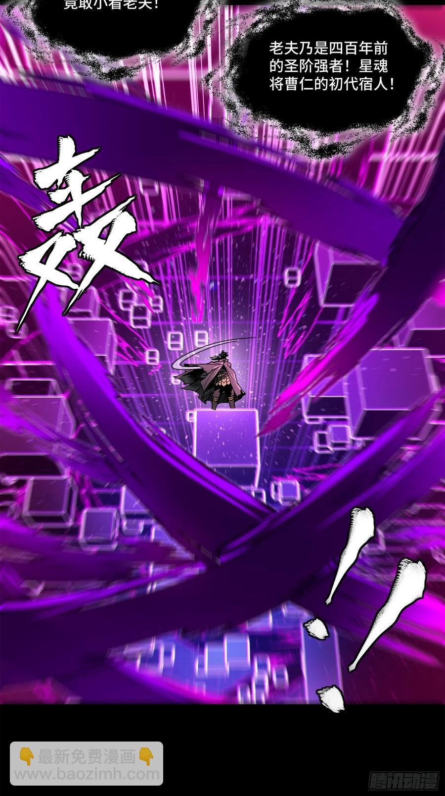 197 出来吧！我的曹仁！25