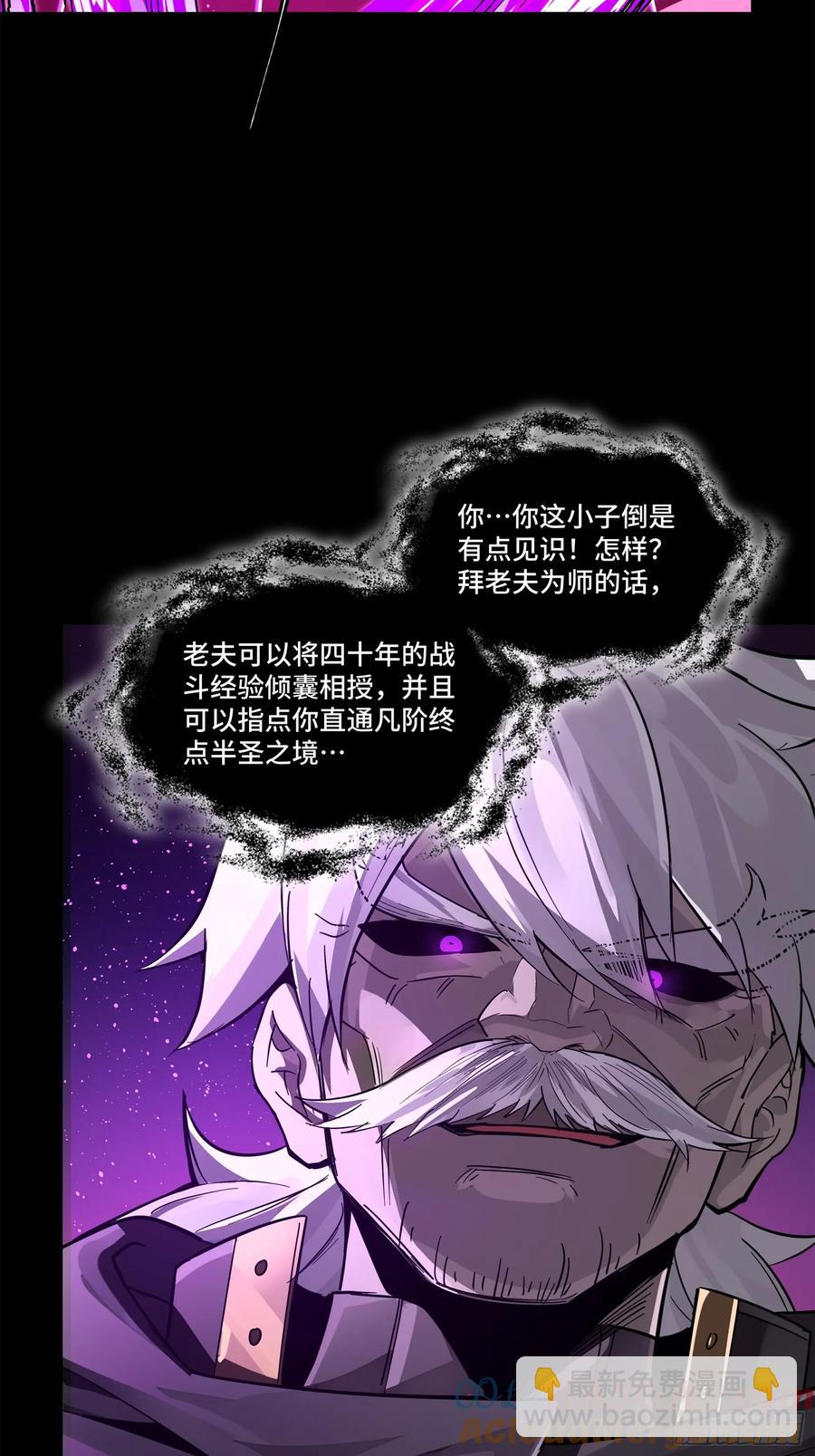 197 出来吧！我的曹仁！27