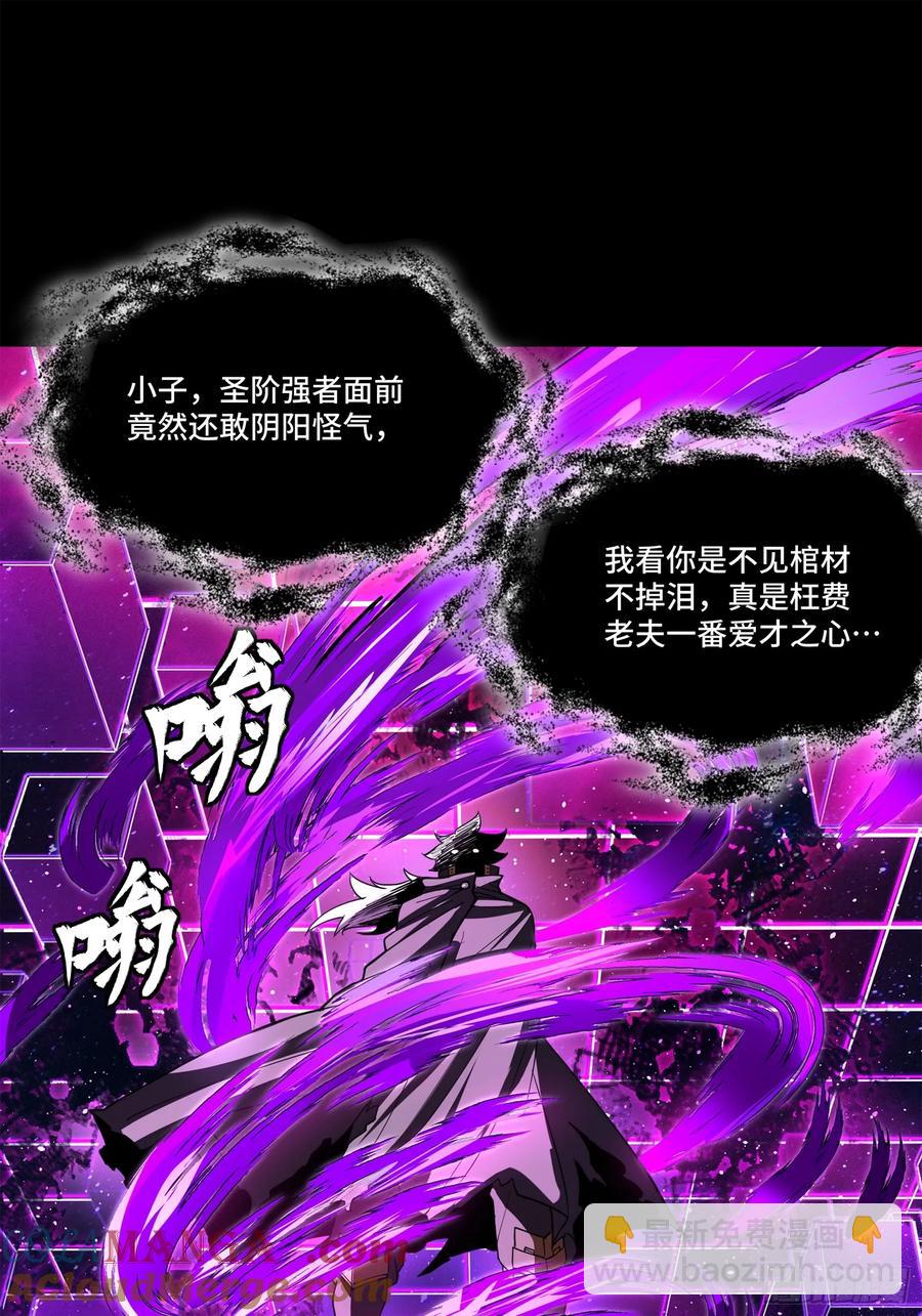 197 出来吧！我的曹仁！30