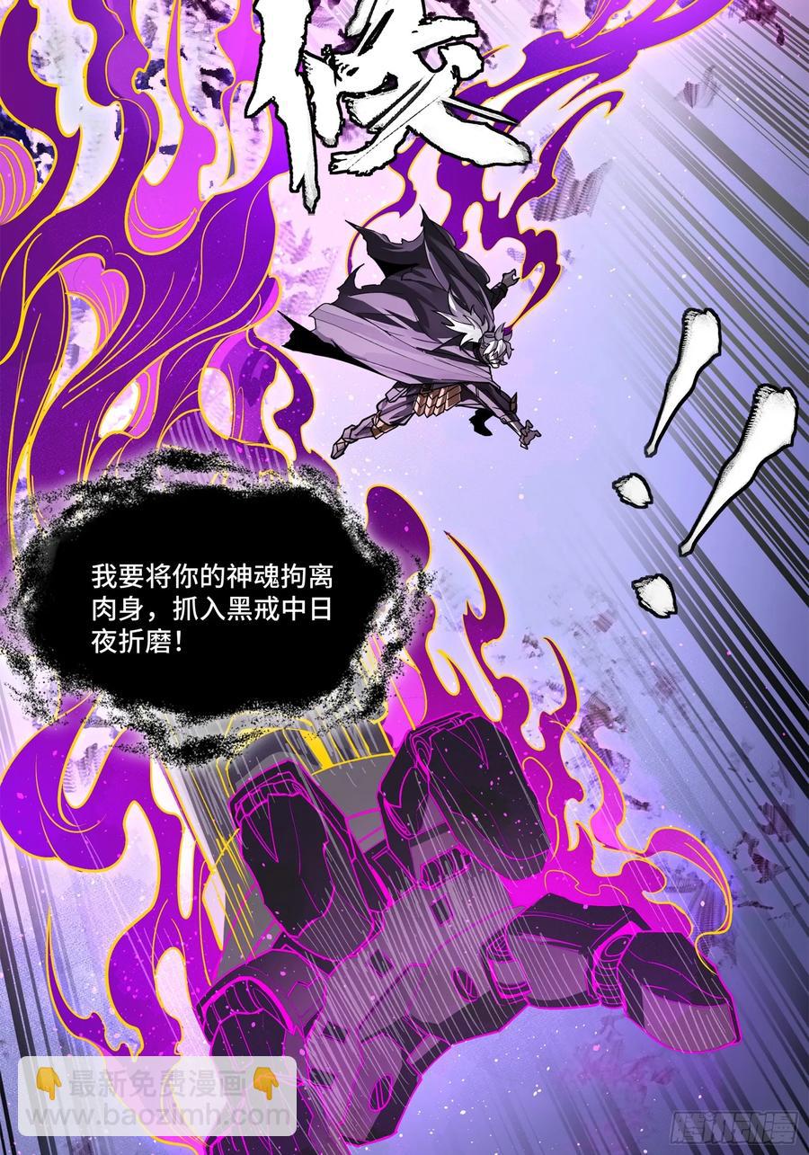 197 出来吧！我的曹仁！32