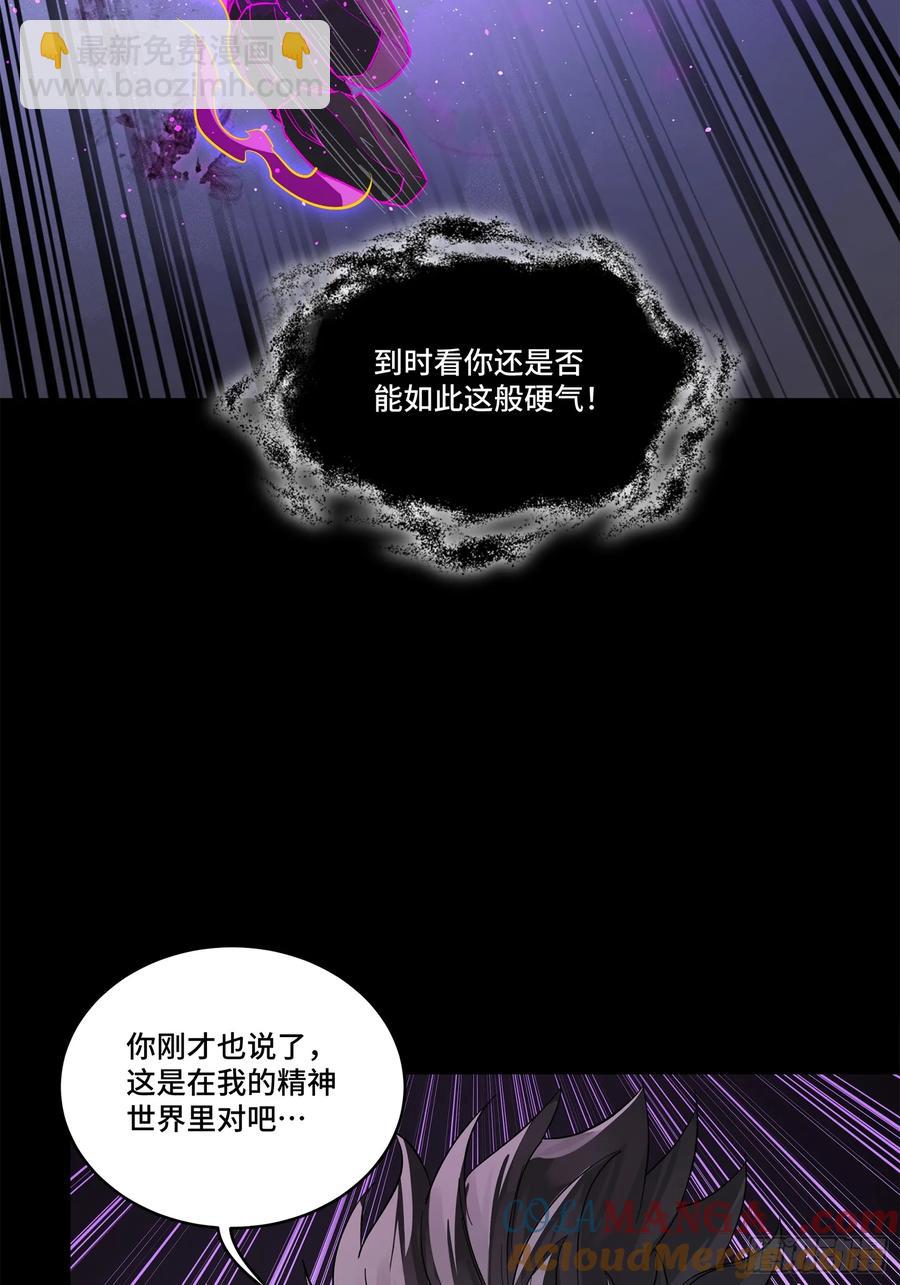 197 出来吧！我的曹仁！33