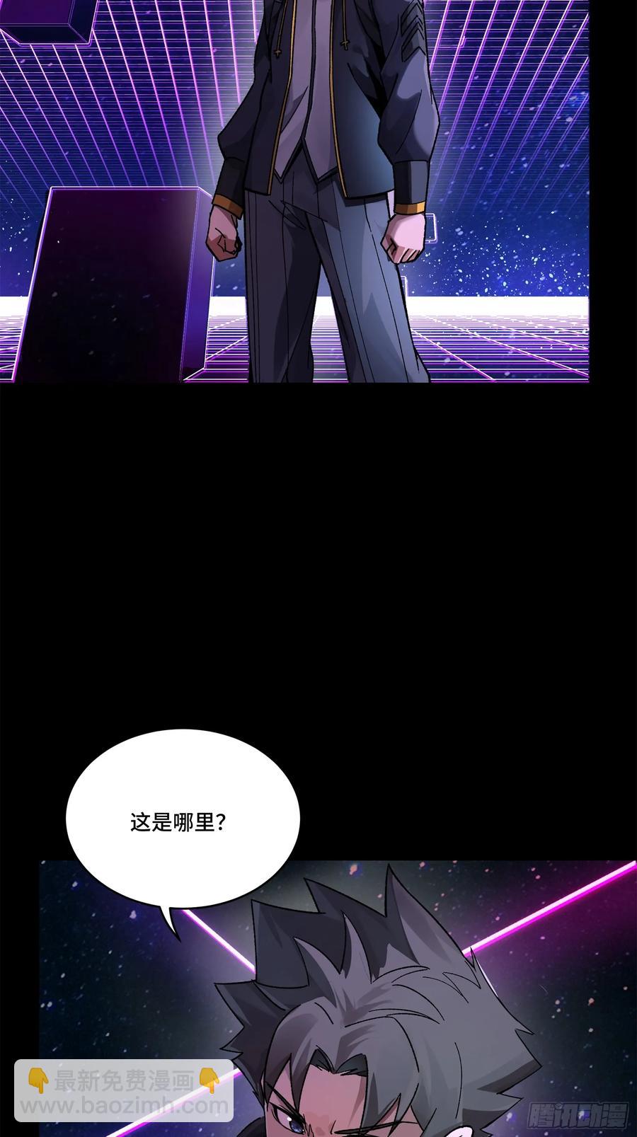 197 出来吧！我的曹仁！4